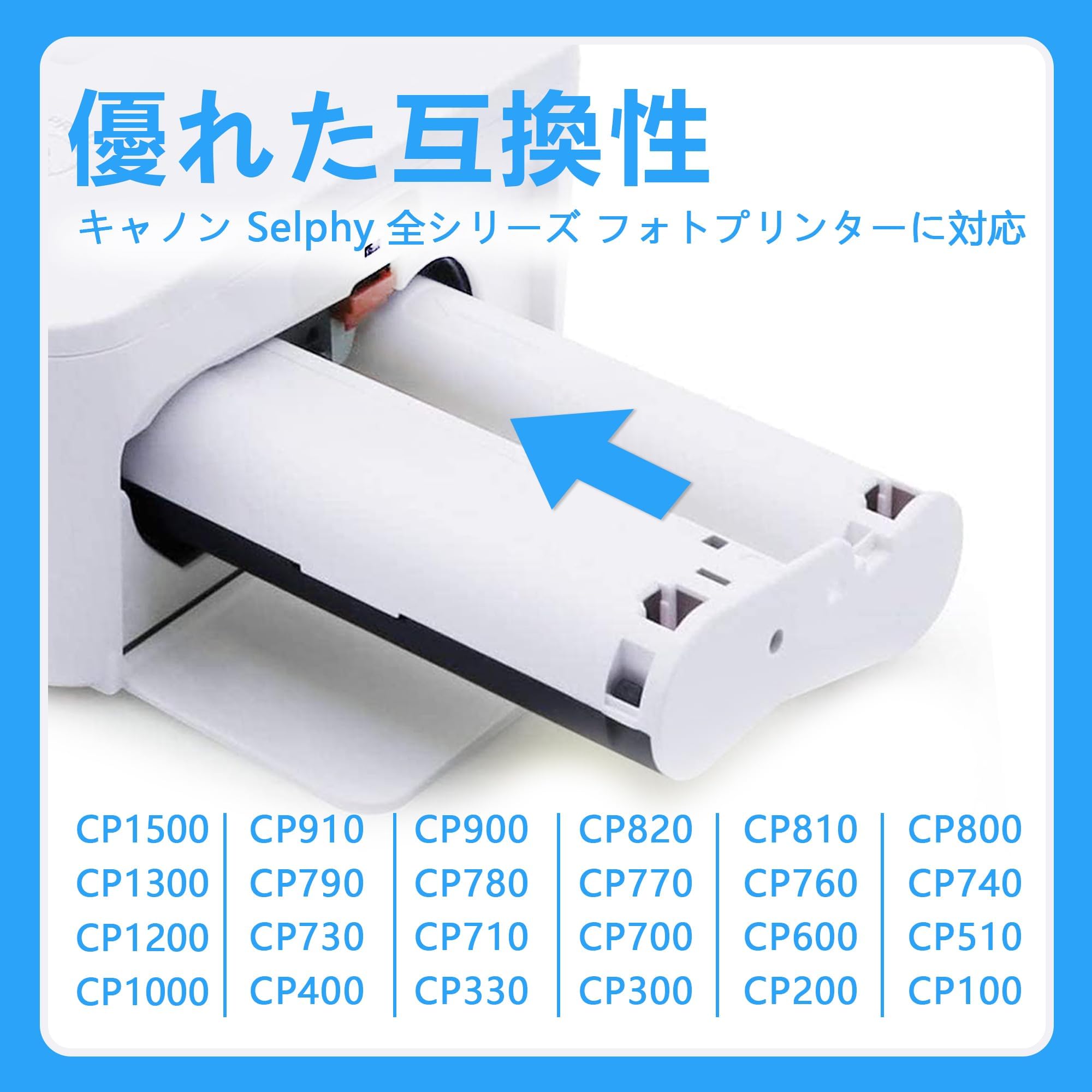 Amazon | LCL 互換品 キヤノン用 Canon用 Selphy CP1500 CP1300 CP1200